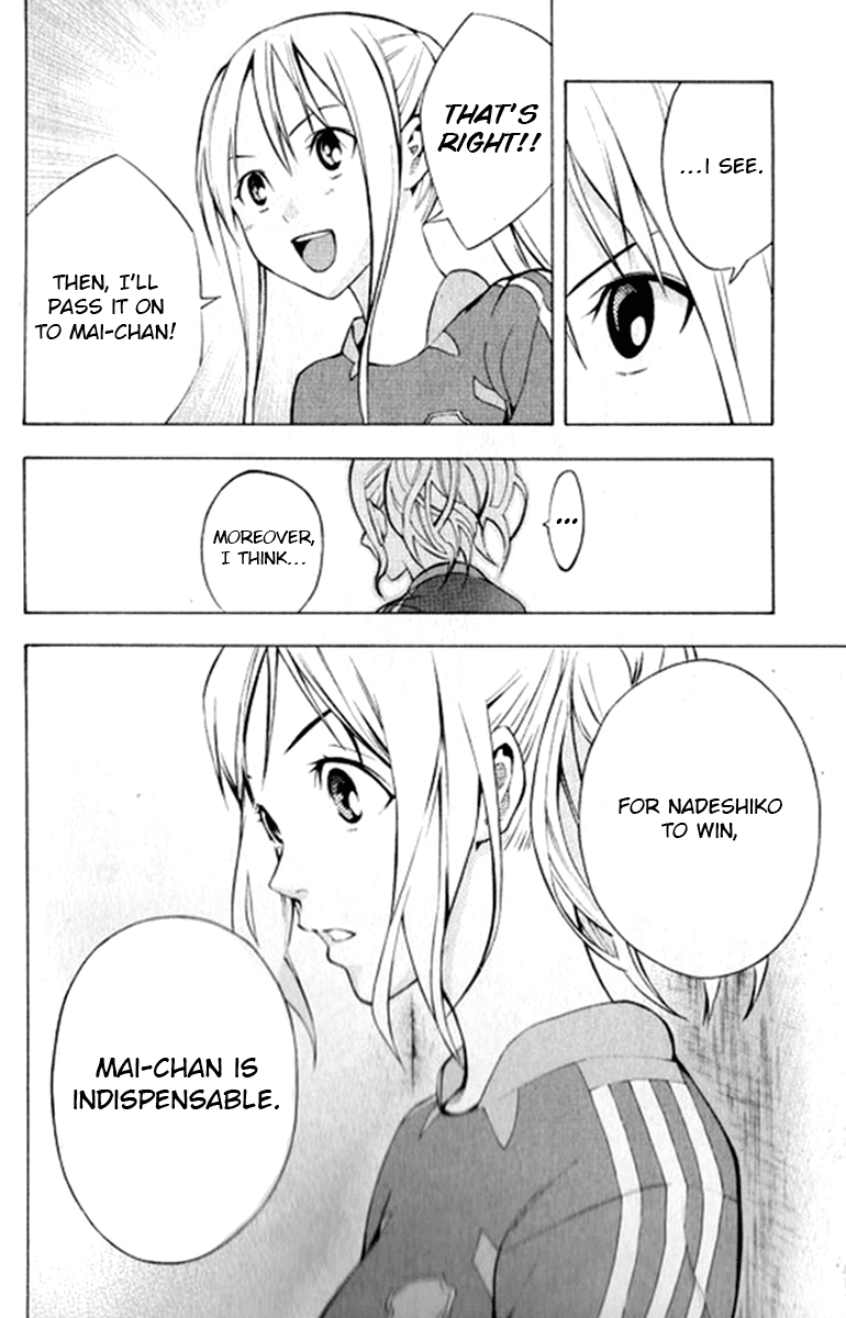 Area no Kishi chapter 165 page 14