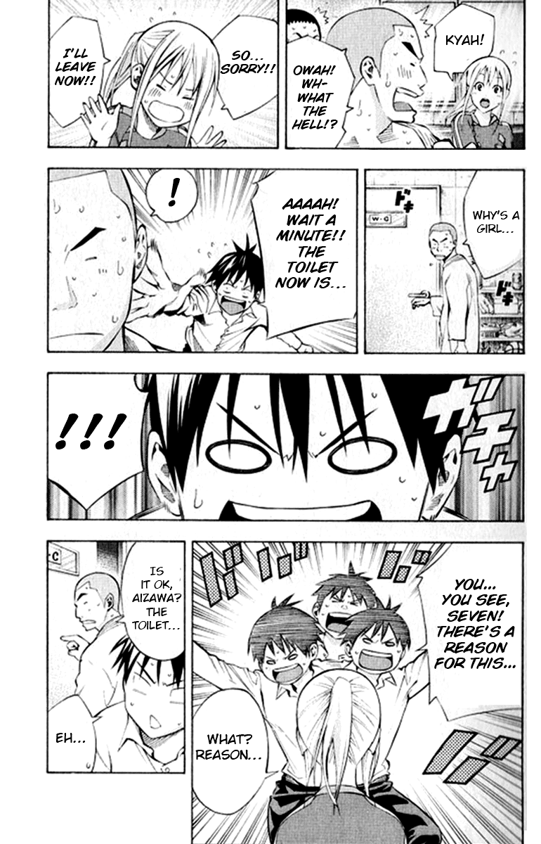 Area no Kishi chapter 165 page 17