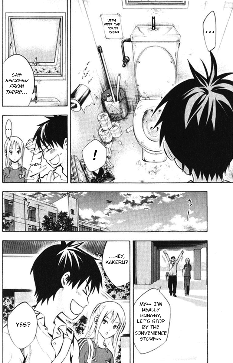 Area no Kishi chapter 165 page 18