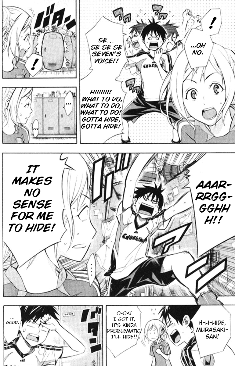 Area no Kishi chapter 165 page 6