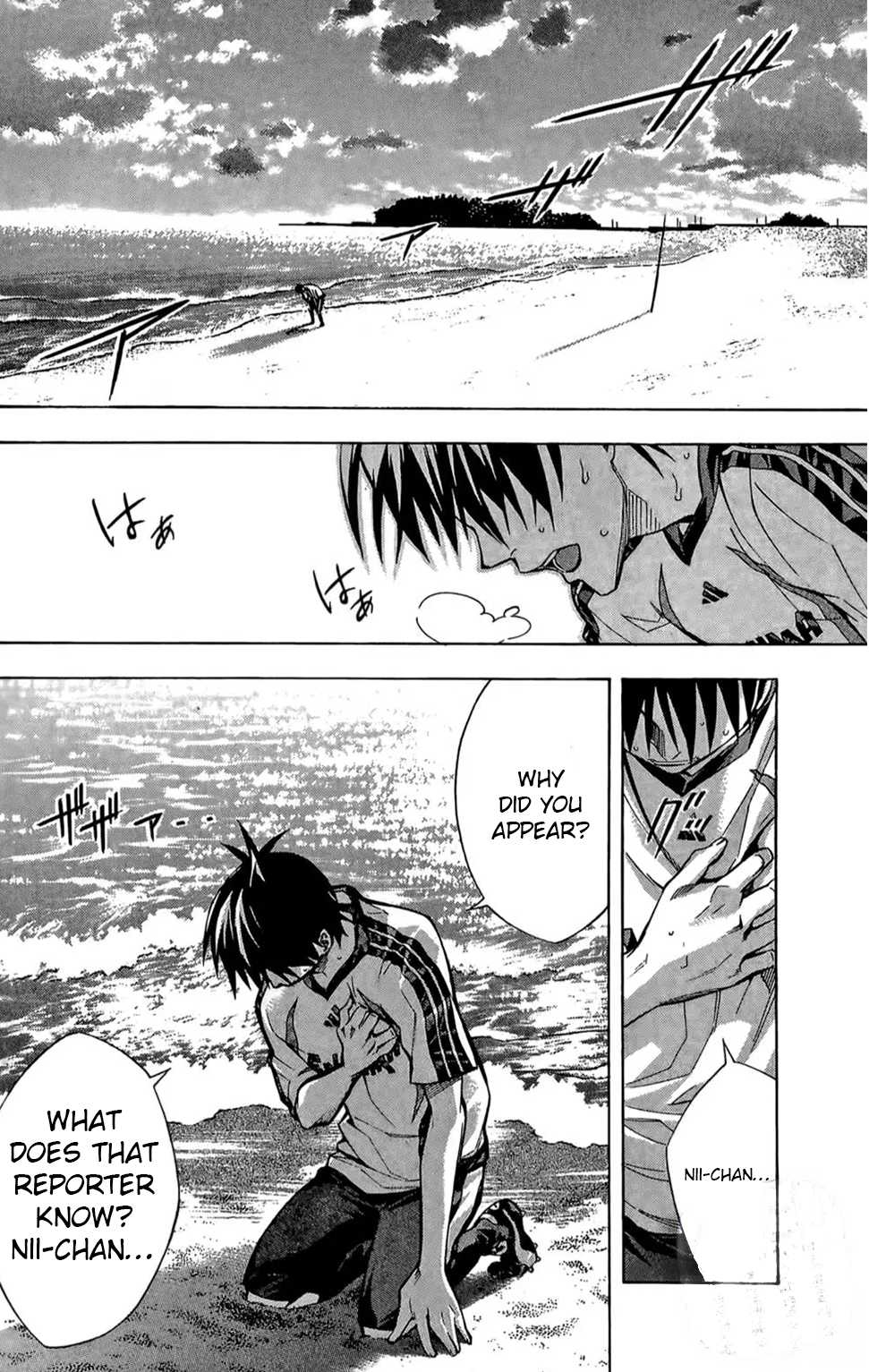 Area no Kishi chapter 166 page 14