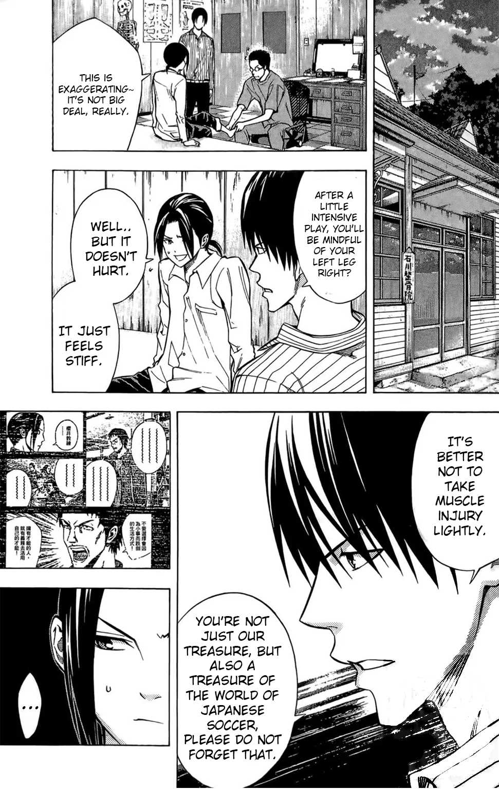 Area no Kishi chapter 166 page 15