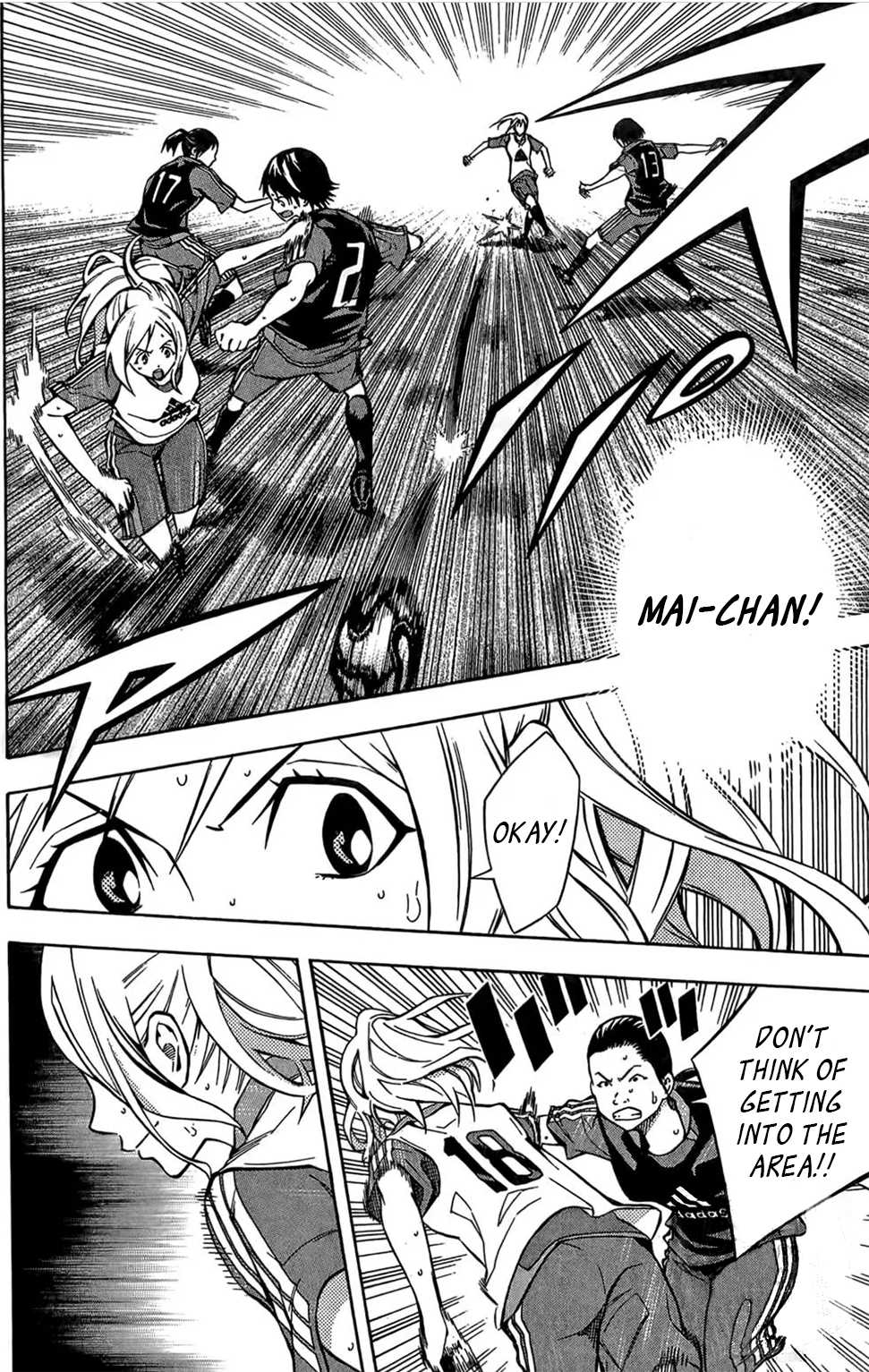 Area no Kishi chapter 166 page 2