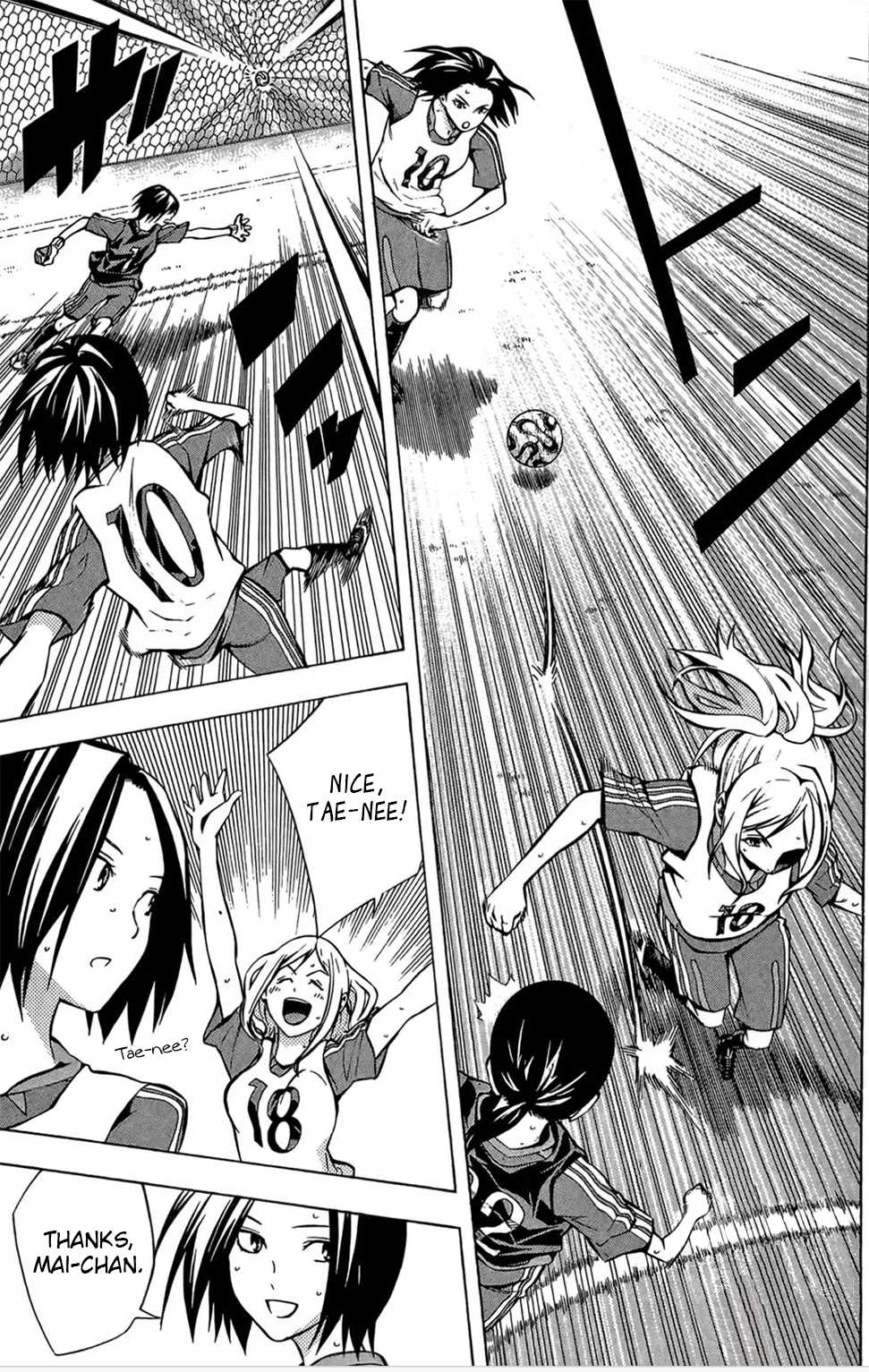 Area no Kishi chapter 166 page 3