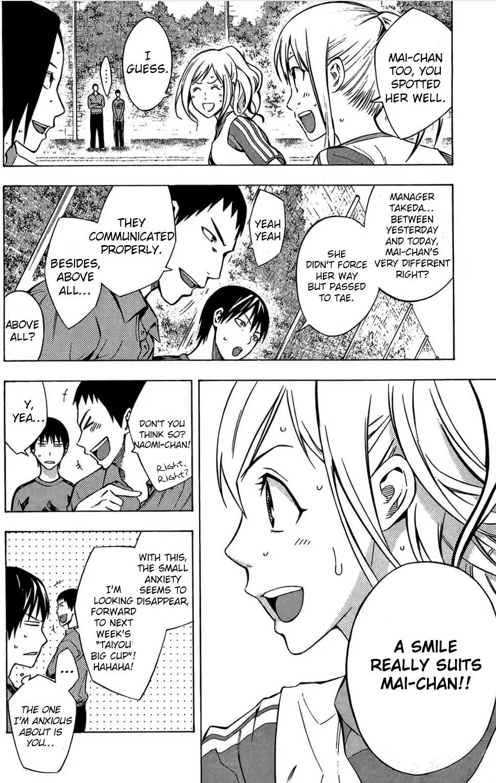 Area no Kishi chapter 166 page 4