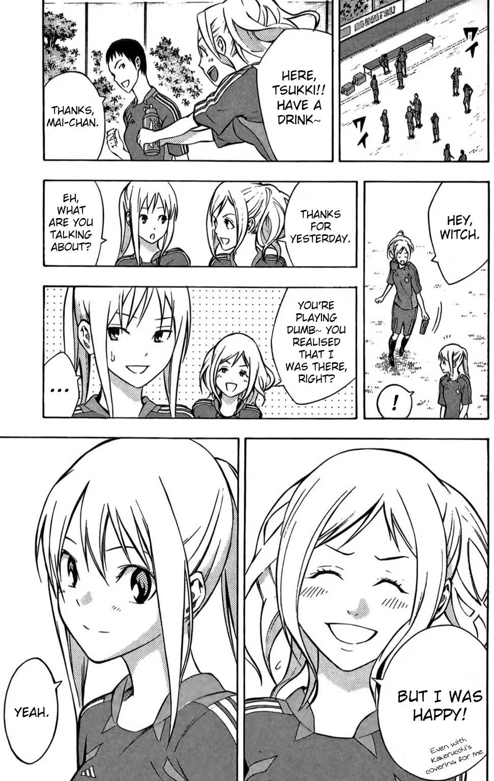 Area no Kishi chapter 166 page 5