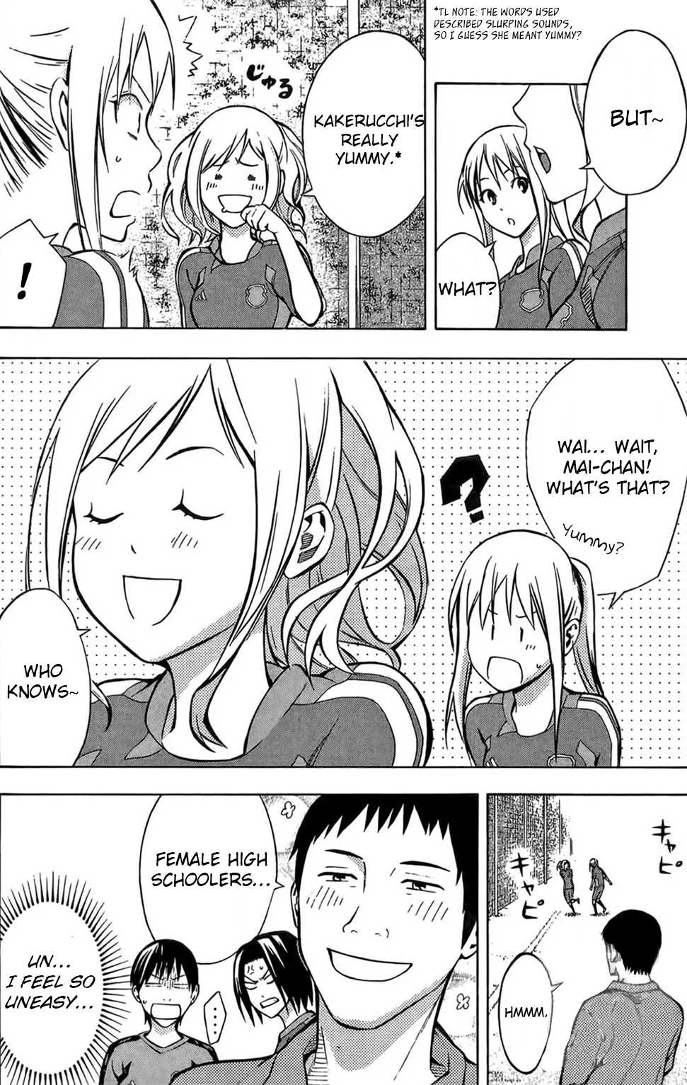 Area no Kishi chapter 166 page 6