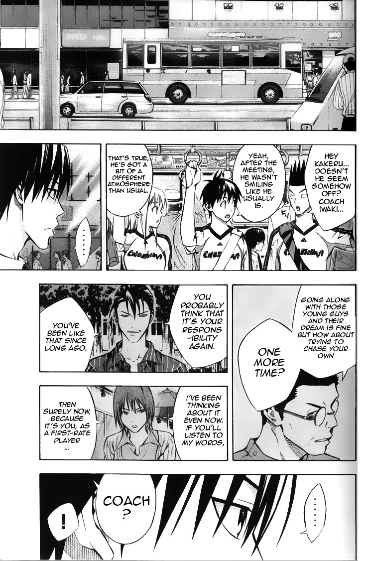 Area no Kishi chapter 167 page 13