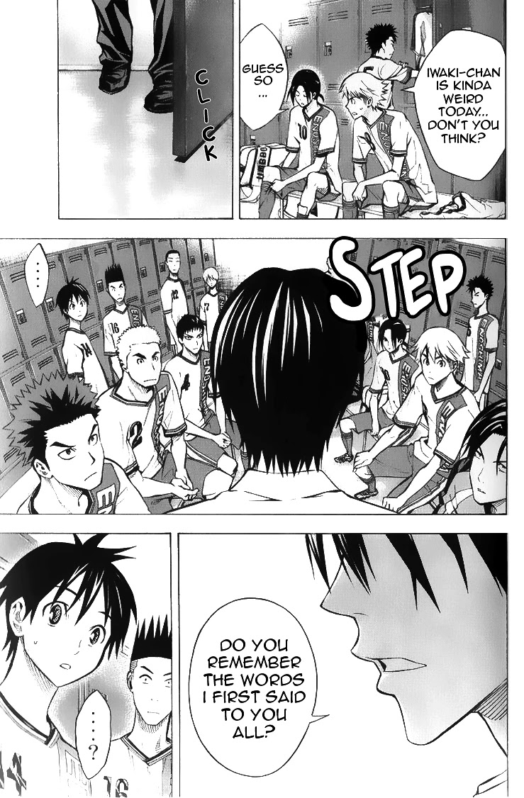 Area no Kishi chapter 167 page 15