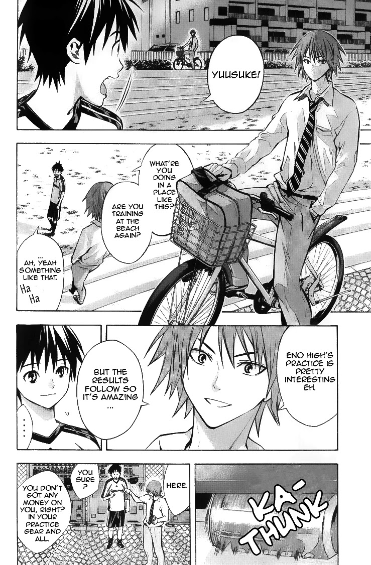 Area no Kishi chapter 167 page 2