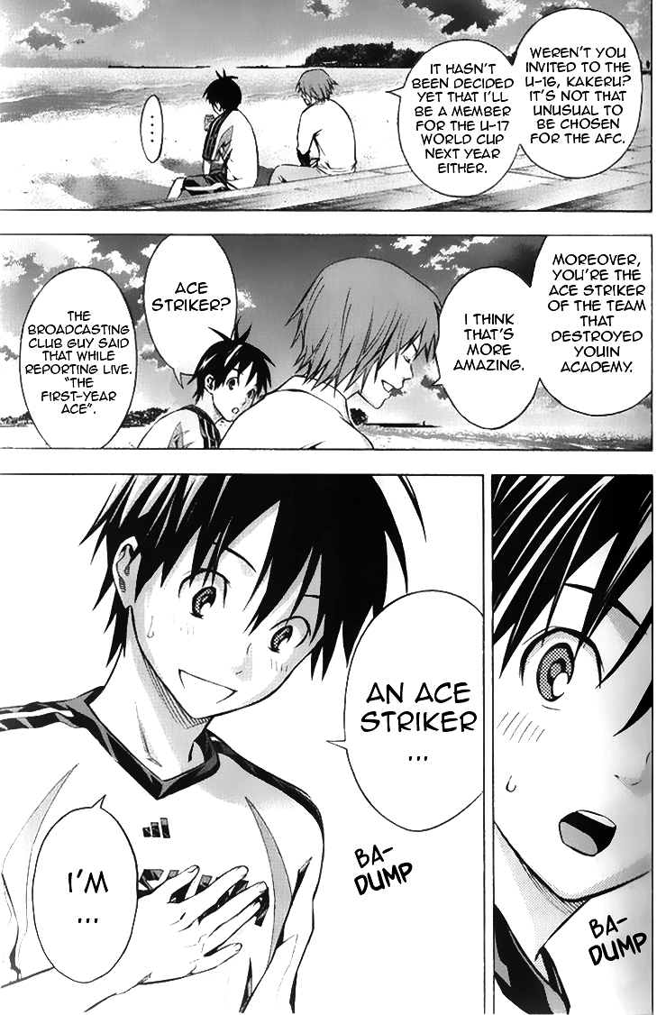 Area no Kishi chapter 167 page 5