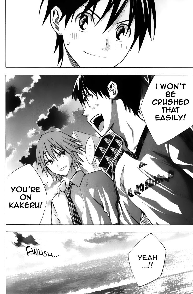 Area no Kishi chapter 167 page 8