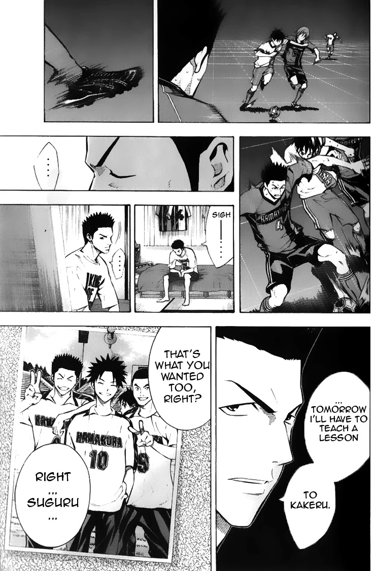 Area no Kishi chapter 167 page 9