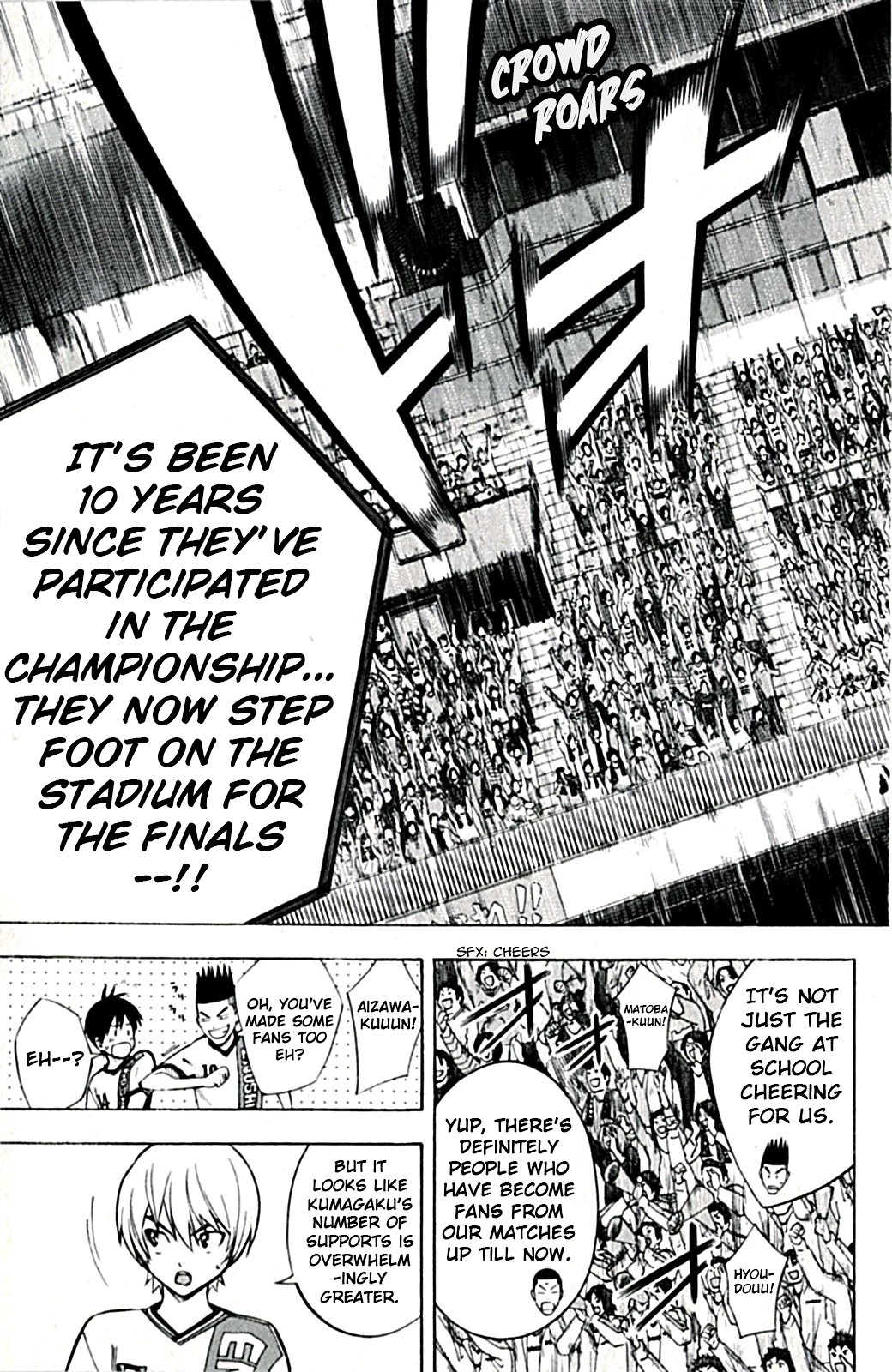 Area no Kishi chapter 168 page 3