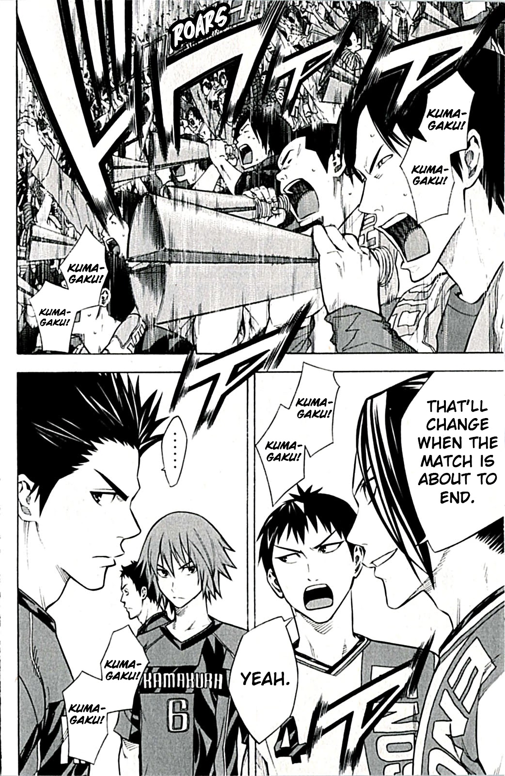 Area no Kishi chapter 168 page 4