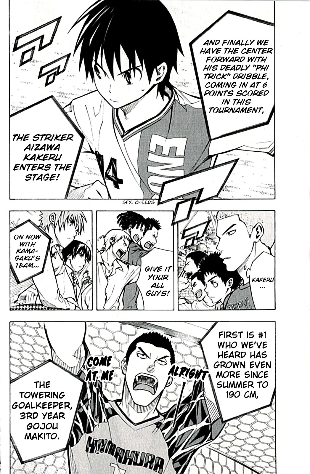 Area no Kishi chapter 168 page 6