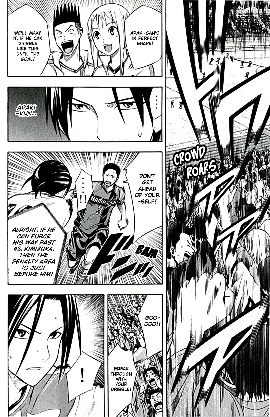 Area no Kishi chapter 169 page 16