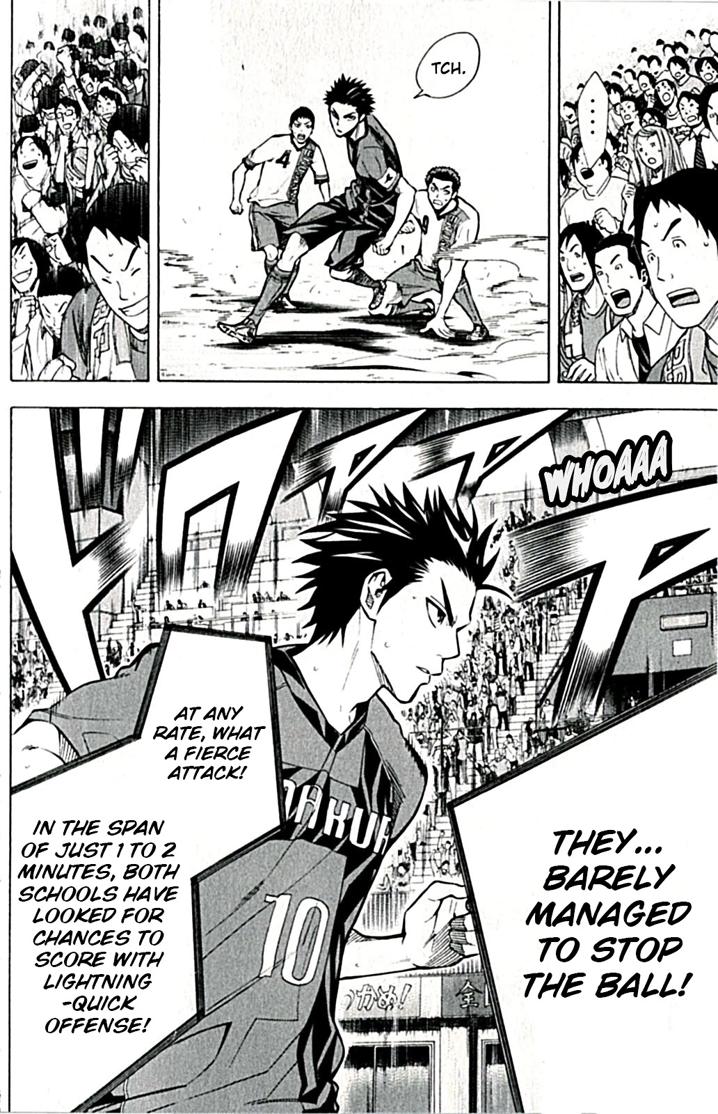 Area no Kishi chapter 169 page 6