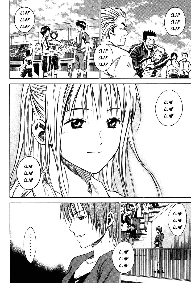 Area no Kishi chapter 17 page 11