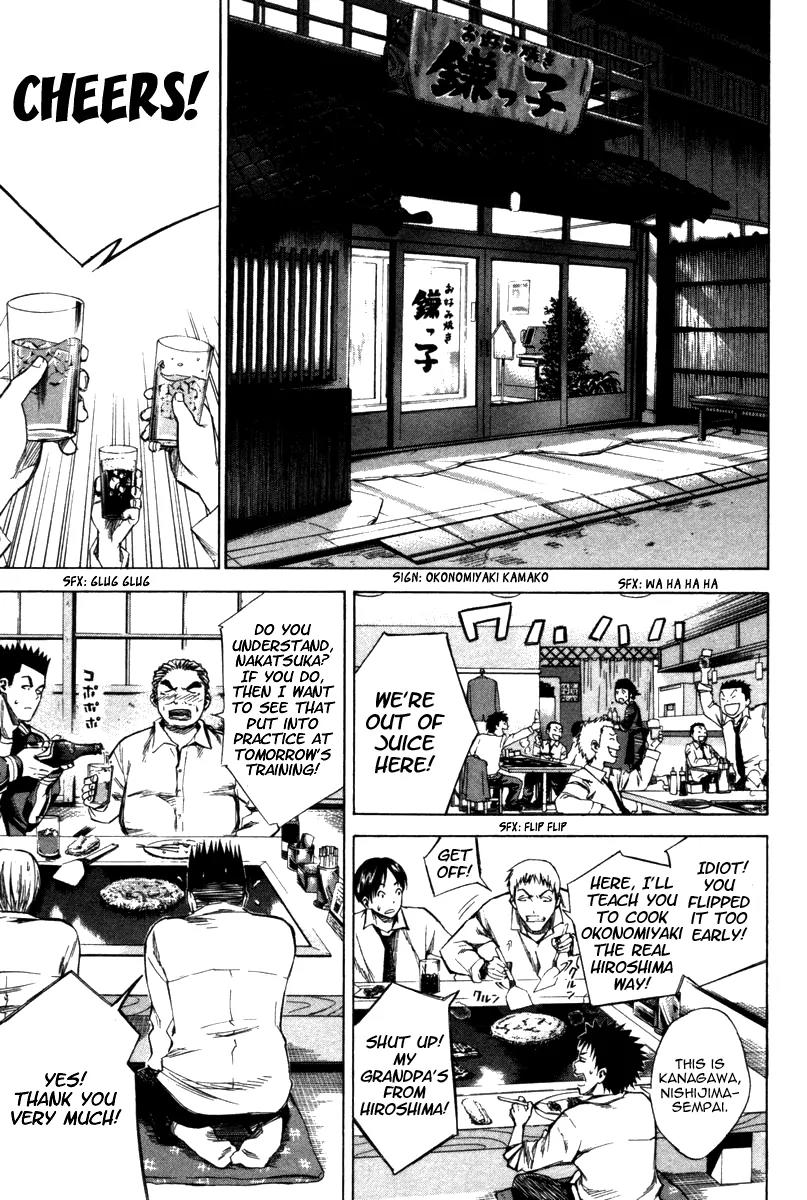 Area no Kishi chapter 17 page 12