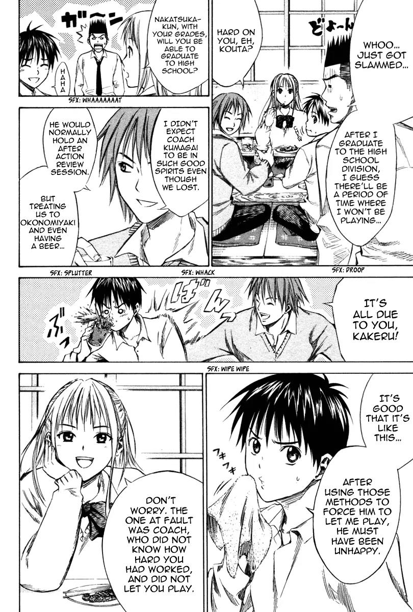 Area no Kishi chapter 17 page 13