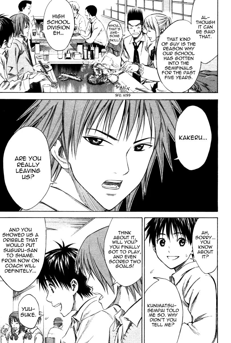 Area no Kishi chapter 17 page 14