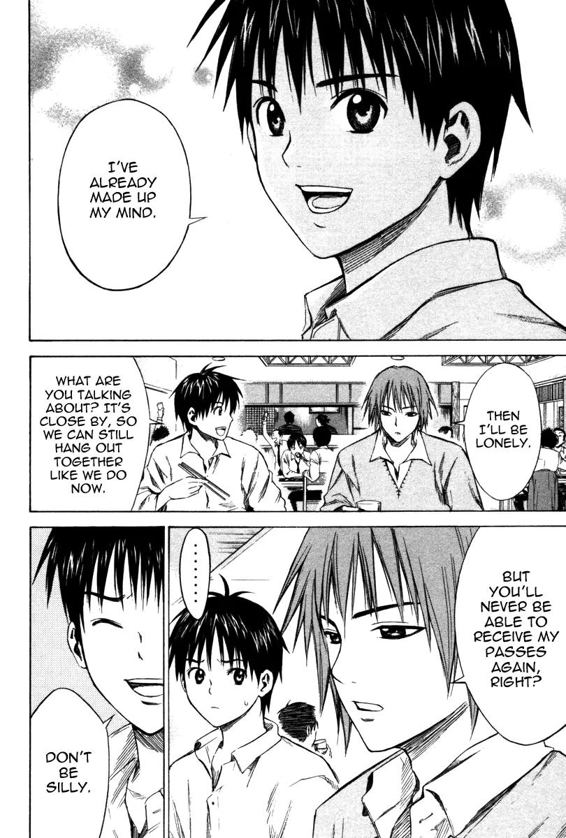 Area no Kishi chapter 17 page 15