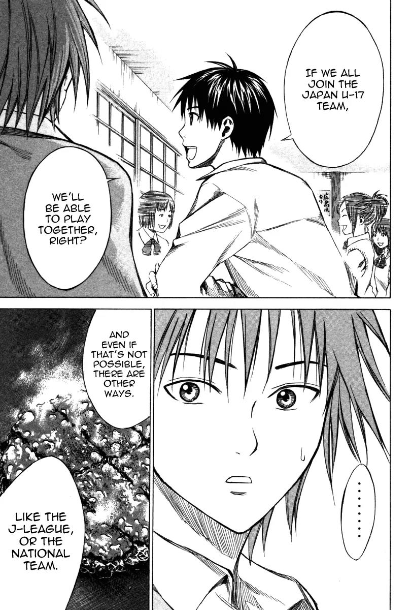 Area no Kishi chapter 17 page 16