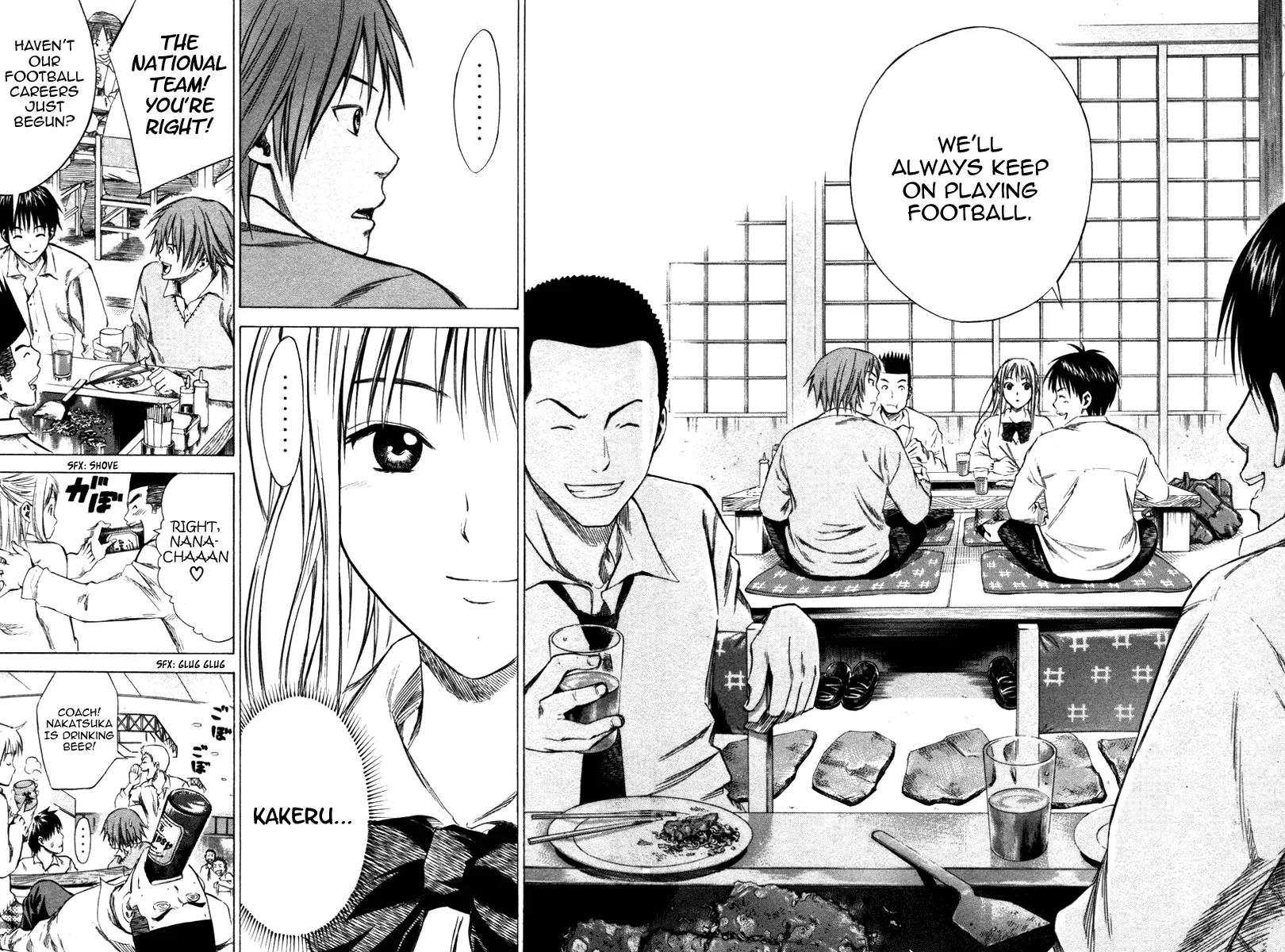 Area no Kishi chapter 17 page 17