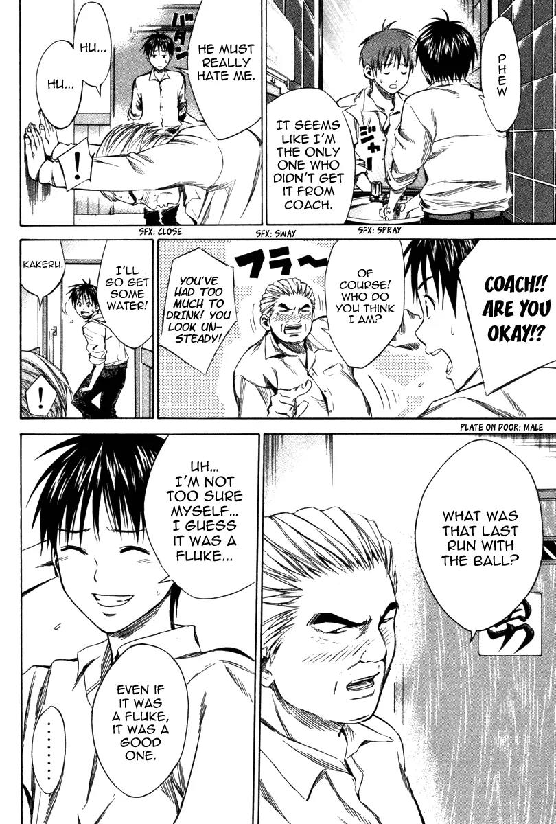 Area no Kishi chapter 17 page 18