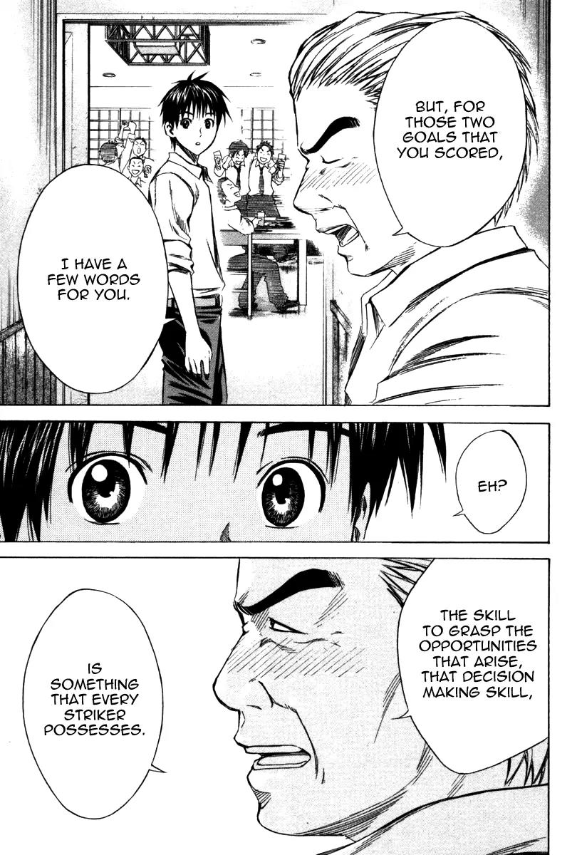 Area no Kishi chapter 17 page 19