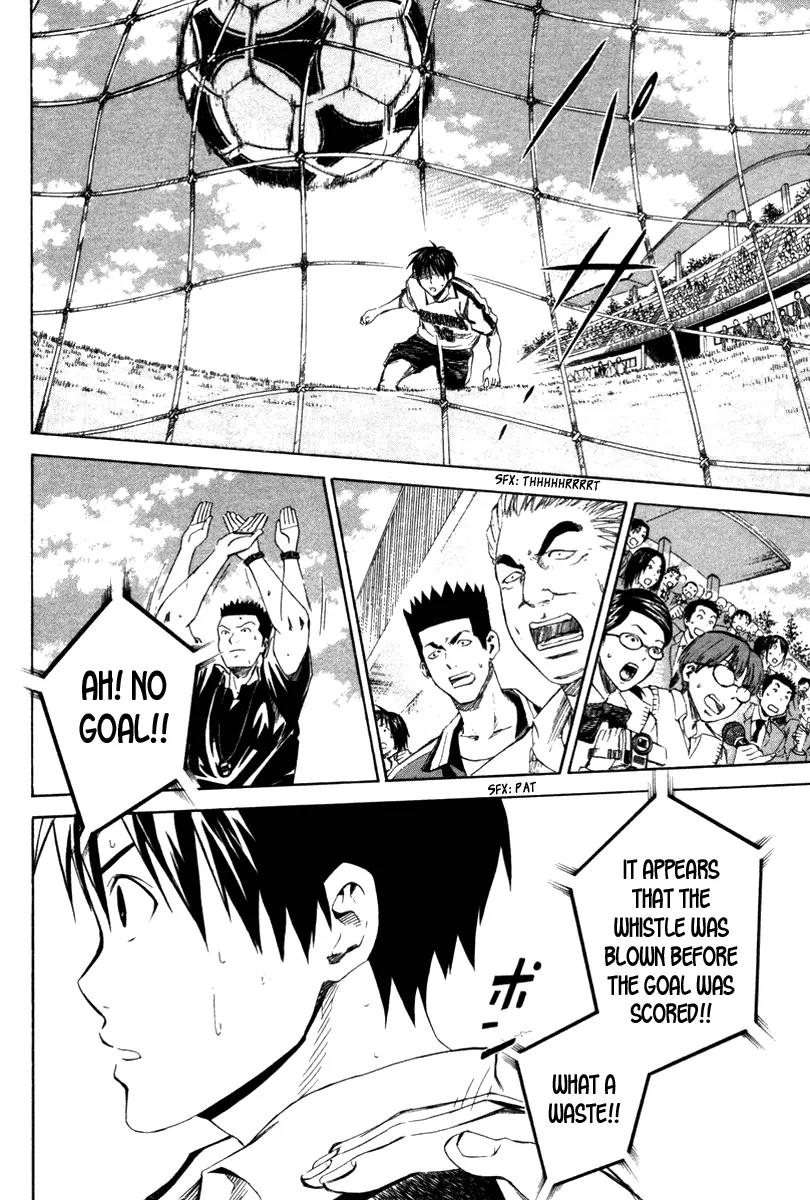 Area no Kishi chapter 17 page 3