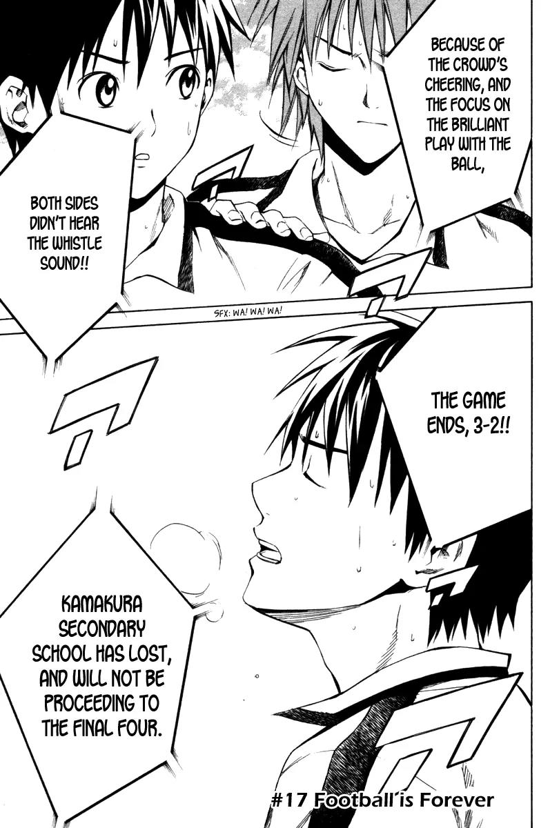 Area no Kishi chapter 17 page 4