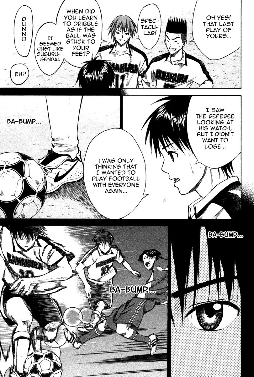 Area no Kishi chapter 17 page 8