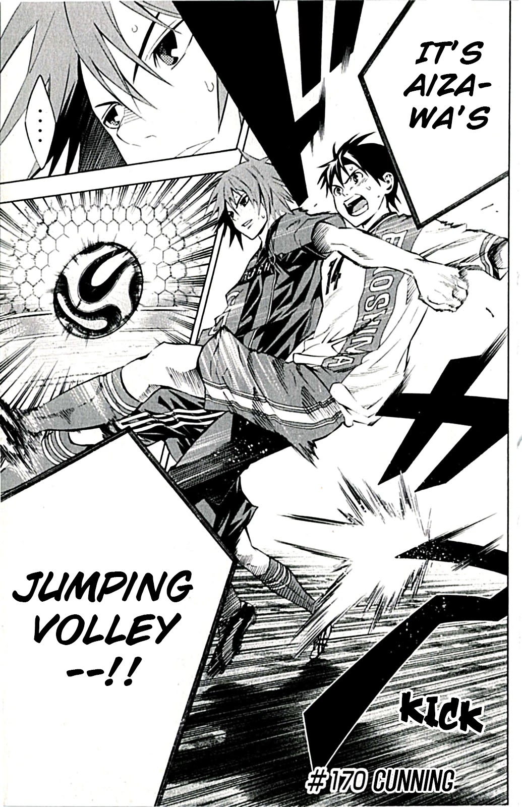 Area no Kishi chapter 170 page 1