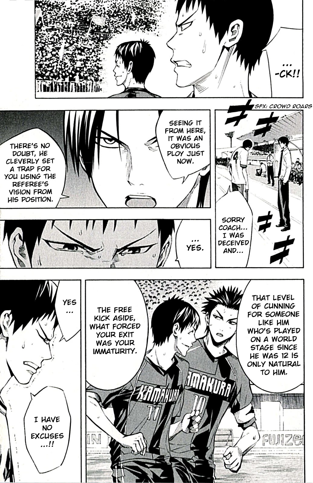 Area no Kishi chapter 170 page 15