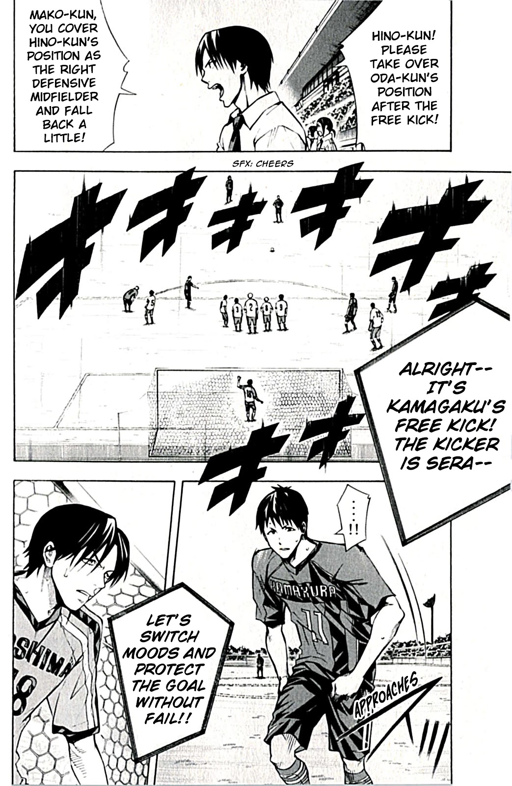 Area no Kishi chapter 170 page 16