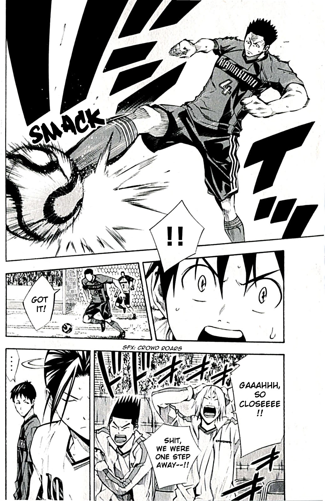 Area no Kishi chapter 170 page 2