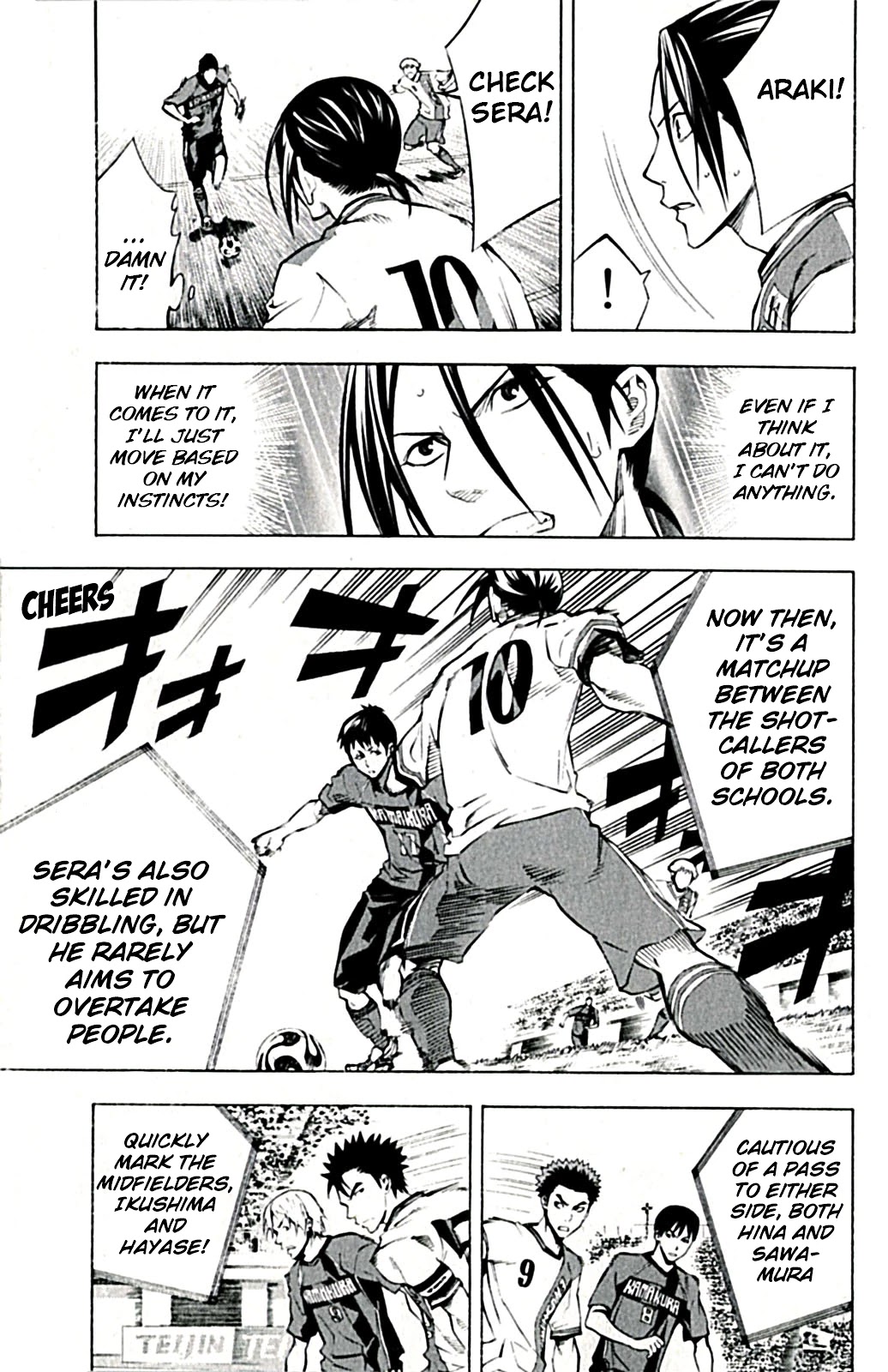 Area no Kishi chapter 170 page 7