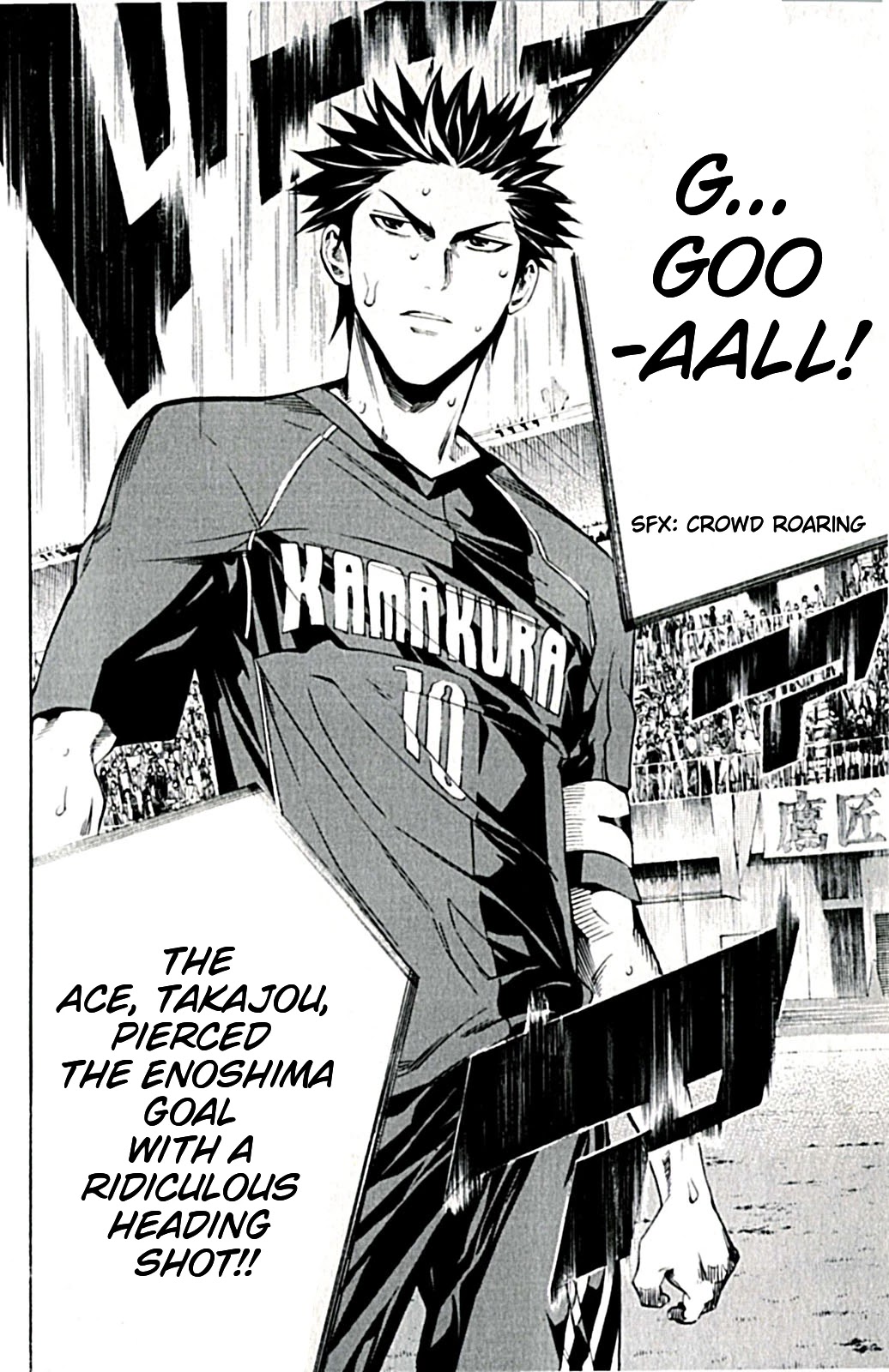 Area no Kishi chapter 171 page 17