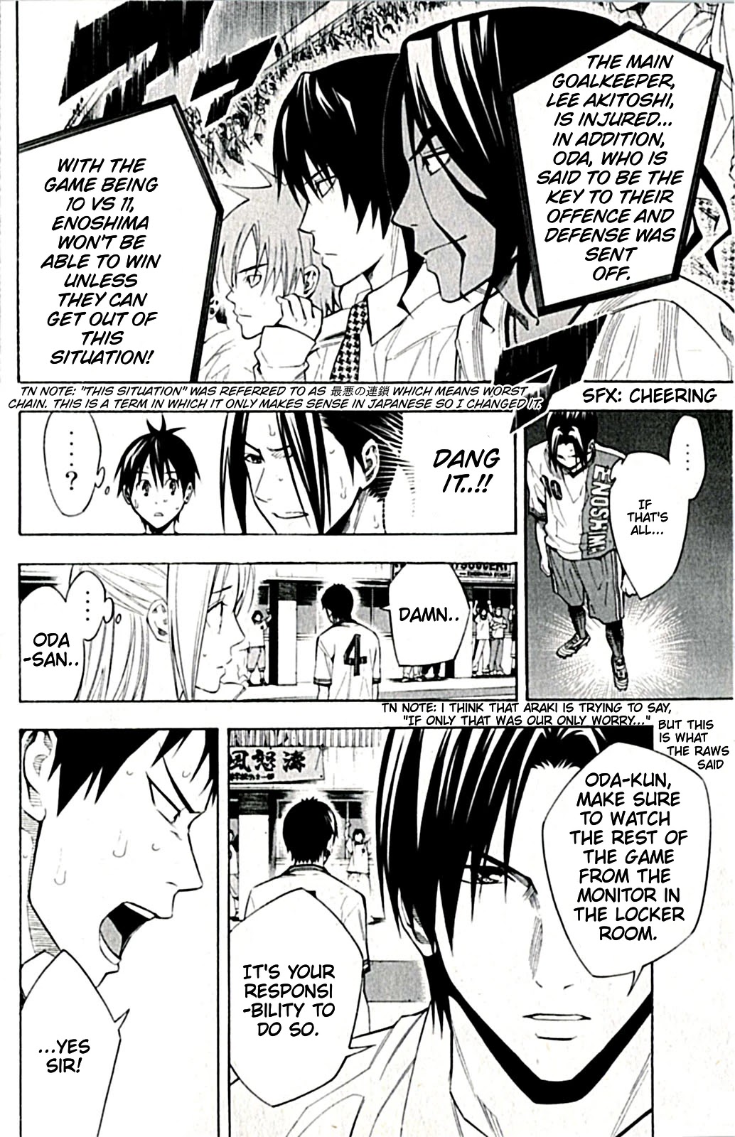 Area no Kishi chapter 171 page 3