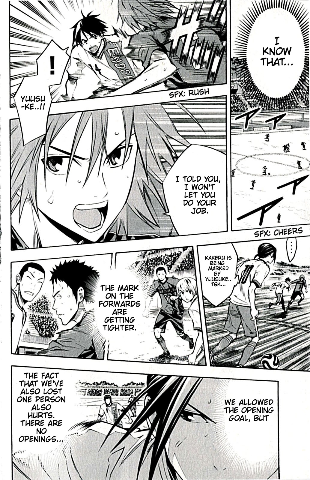 Area no Kishi chapter 171 page 5