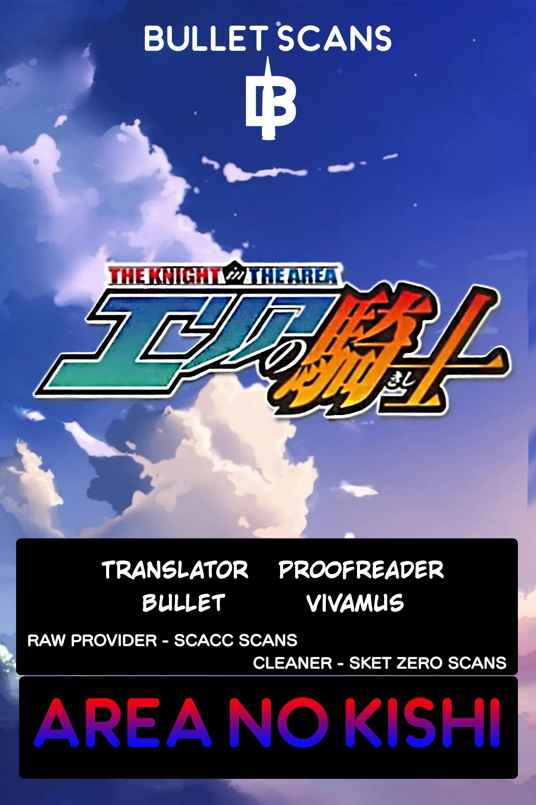 Area no Kishi chapter 172 page 1