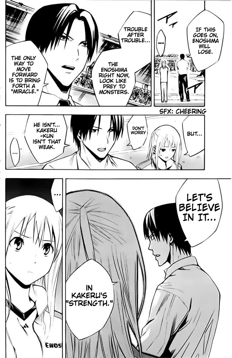 Area no Kishi chapter 172 page 13