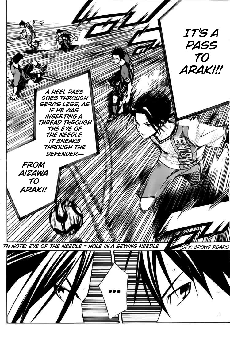 Area no Kishi chapter 172 page 16