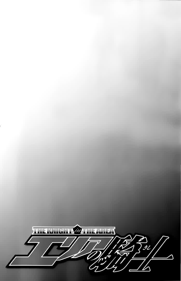 Area no Kishi chapter 172 page 21