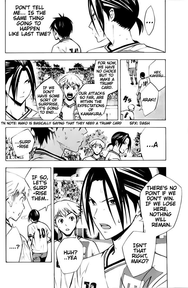 Area no Kishi chapter 172 page 3