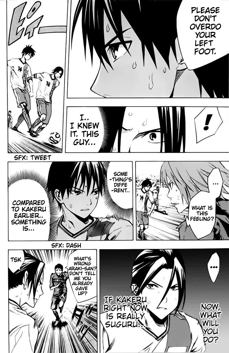 Area no Kishi chapter 172 page 5