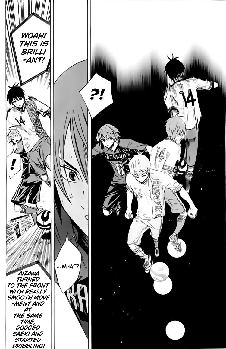 Area no Kishi chapter 172 page 7