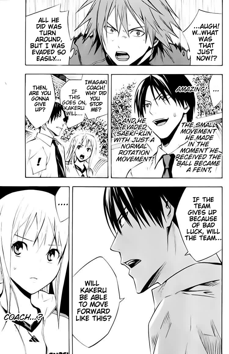 Area no Kishi chapter 172 page 8